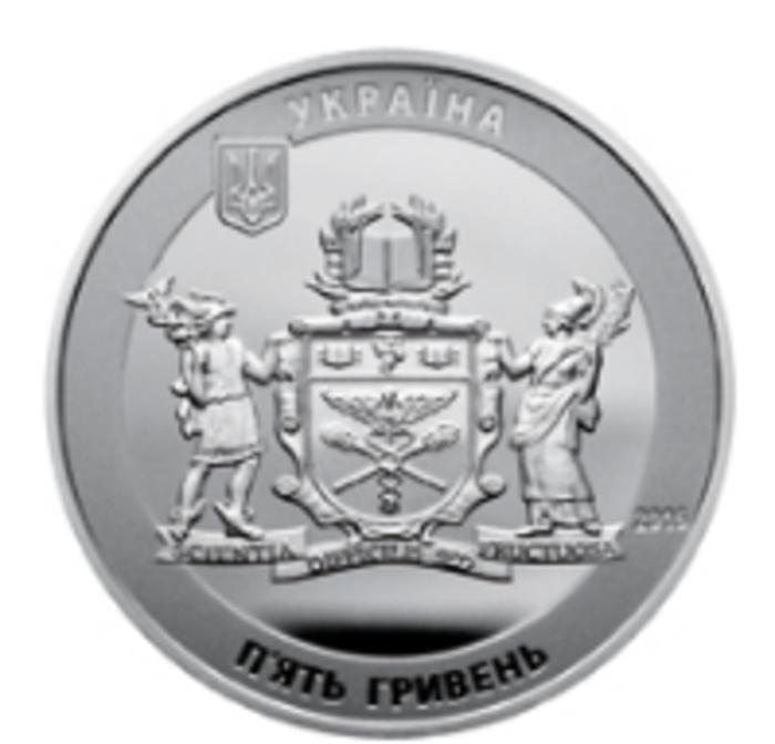 НБУ выпустил две памятные монеты