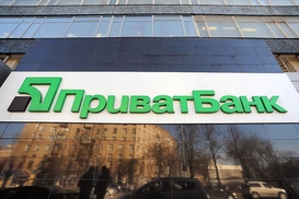 ПриватБанк обходится без налоговых задолженностей