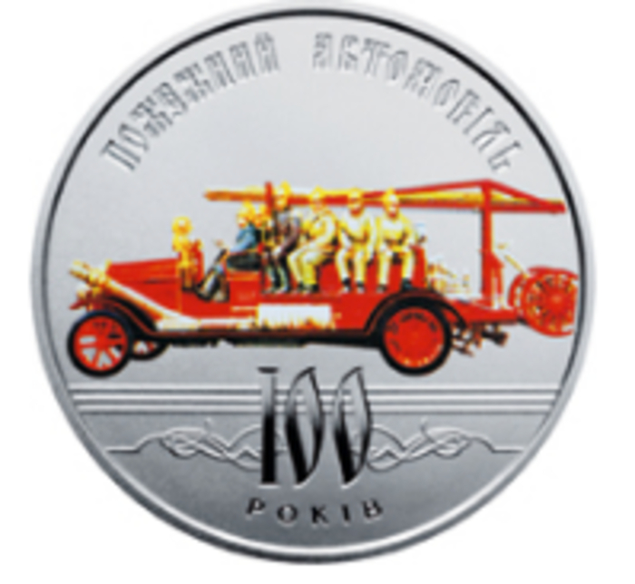 Нацбанк выпустил монету в цвете