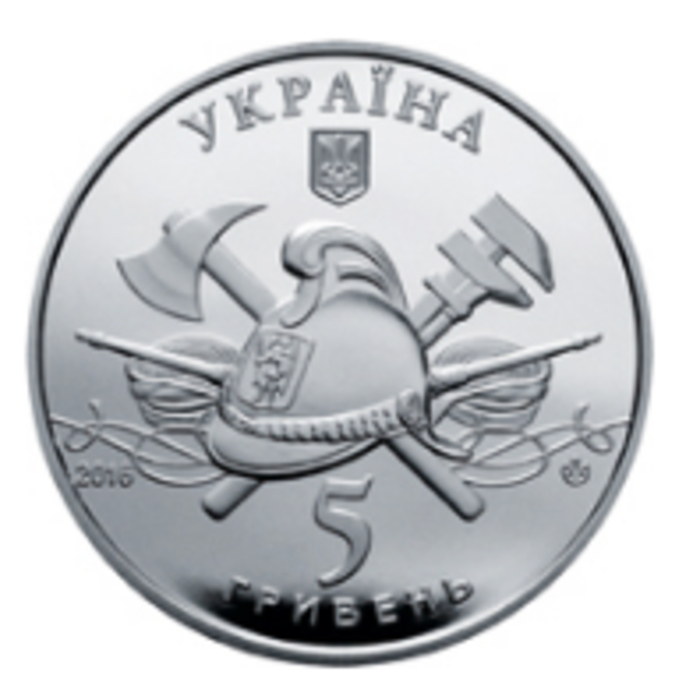 Нацбанк выпустил монету в цвете