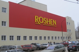 На липецкой фабрике Roshen обнаружили нарушения