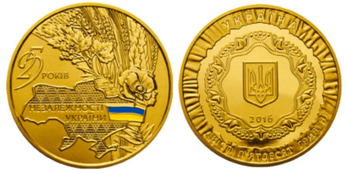 Монеты Украины: как определить их будущую стоимость