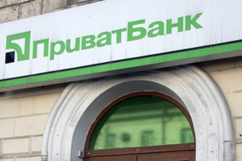 ПриватБанк погасил более одного миллиарда рефинансирования НБУ