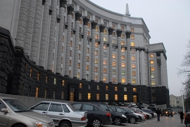 Кабмин создал Офис содействия инвестициям