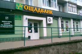 Ощадбанк выиграл суд у поручителей Креатива