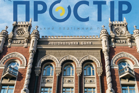 Нацбанк запустил сайт платежной системы Простір
