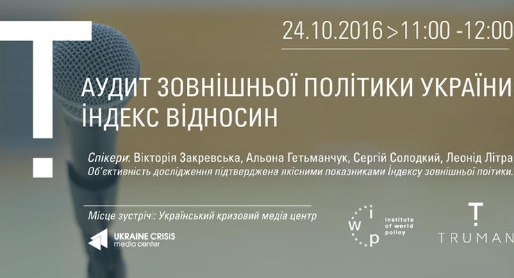 facebook.com/truman.agency