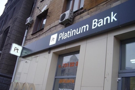 Платинум банк подал кассационную жалобу по делу МТС