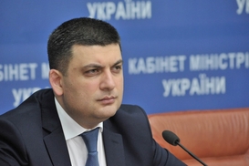 Денег на увеличение депутатских зарплат в бюджете нет - Гройсман