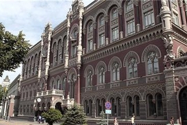 Совет Нацбанка будет наблюдать за Гонтаревой