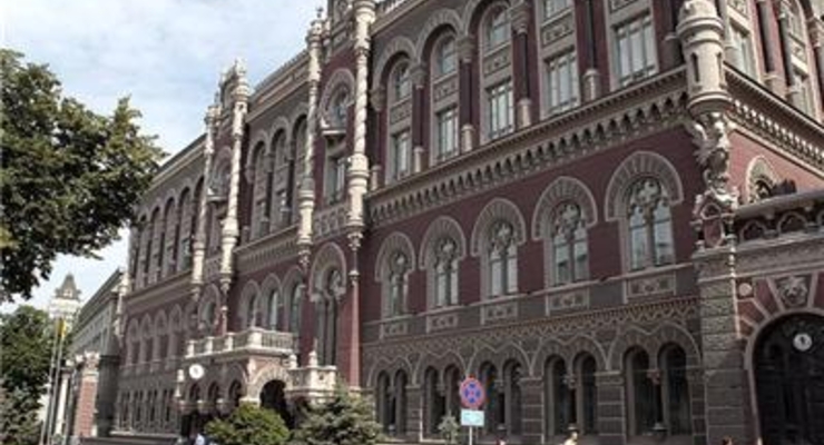 Совет Нацбанка будет наблюдать за Гонтаревой