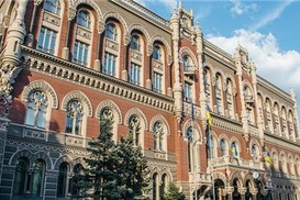 НБУ лишится функции учета ОВГЗ