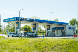 Укрнафта отчиталась о снижении ключевых показателей в 2016 году