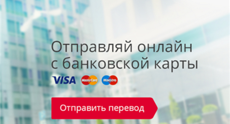 Российские платежные системы нашли способ обойти санкции