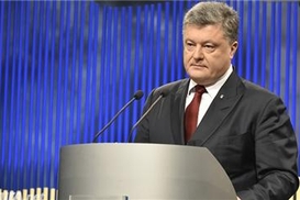 Порошенко анонсировал увеличение местных бюджетов
