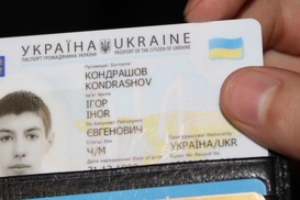С 1 ноября каждый украинец может оформить ID-карту вместо паспорта