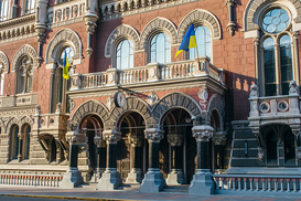 Нацбанк будет высчитывать курс гривны по-новому