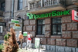 Центробанк Кипра оштрафовал филиал ПриватБанка