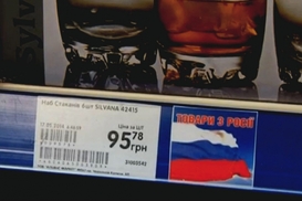 Депутаты хотят ввести обязательную маркировку российских товаров