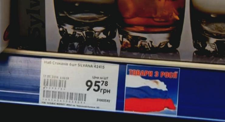 Депутаты хотят ввести обязательную маркировку российских товаров