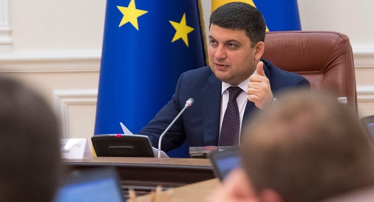 facebook.com/volodymyrgroysman