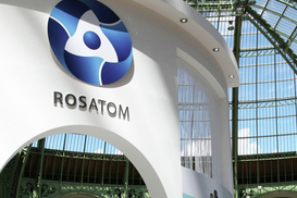 Вьетнам отказался от строительства АЭС с помощью России