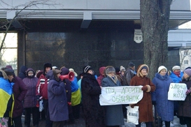 Под ГПУ митингуют вкладчики банков-банкротов