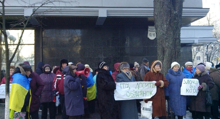 Под ГПУ митингуют вкладчики банков-банкротов