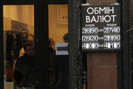 Считаем доллар по 30: за что украинцы стали платить больше