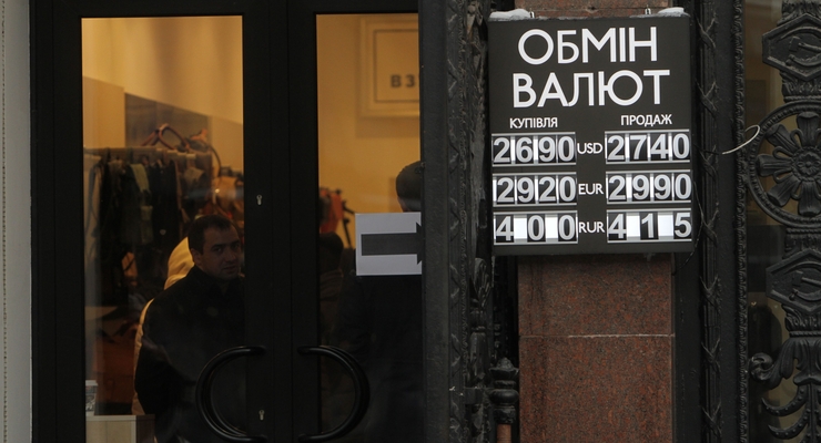 Сергей Харченко, vesti-ukr.com