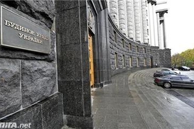 Кабмин одобрил кредит ЕБРР для Ощадбанка