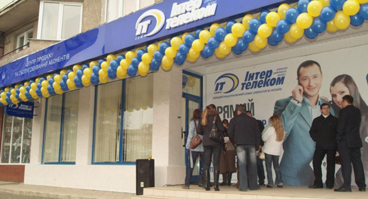 intertelecom.ua