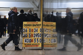 Что будет с гривной в 2017 - прогноз