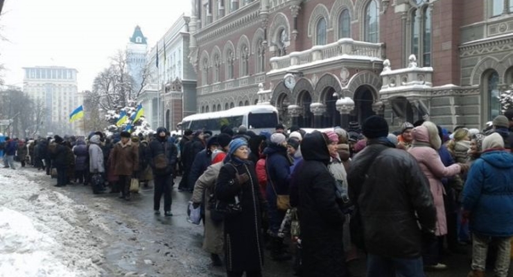 РБК-Украина