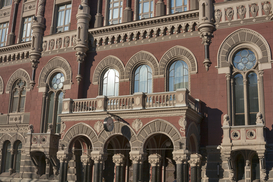 Нацбанк продал банкам 33,6 миллионов долларов