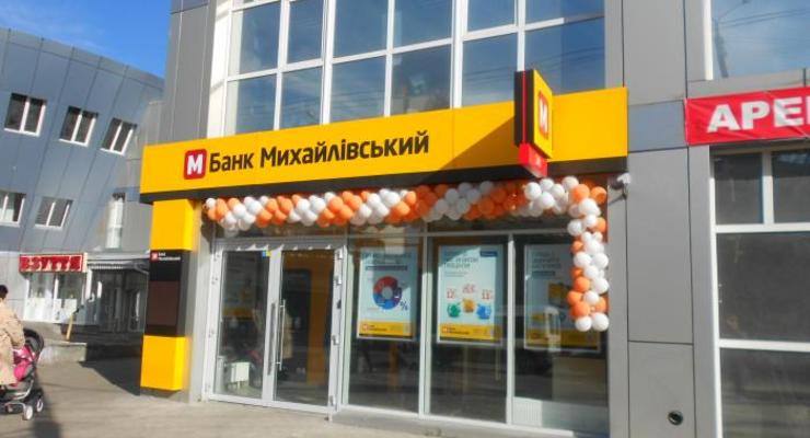 Эльдорадо отрицает связь с банком Михайловский