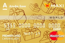 Максимальный World