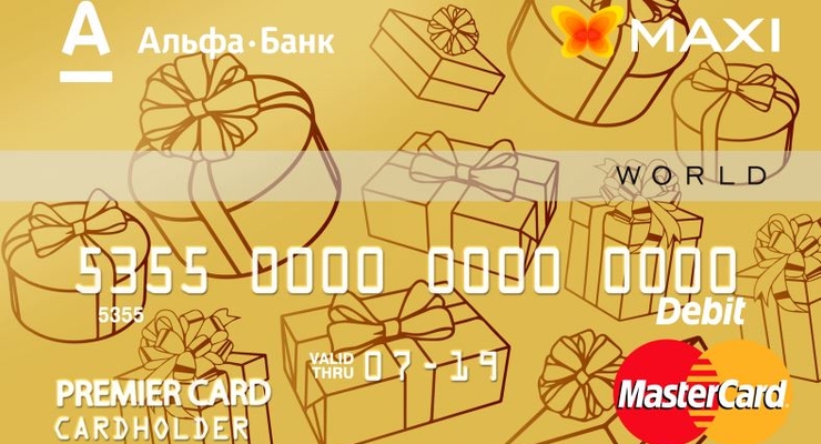 Максимальный World