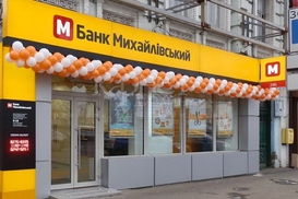 Закон для Михайловского опубликован в официальной прессе