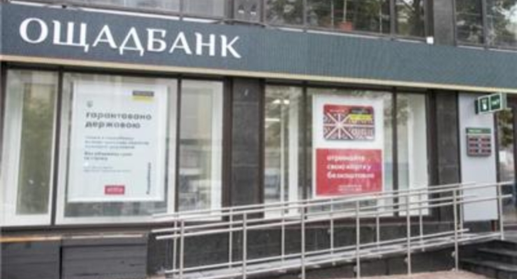 Ощадбанк выдал теплых кредитов на сумму свыше двух миллиардов гривен