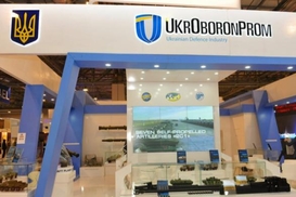 Укроборонпром недофинансировали на один миллиард гривен