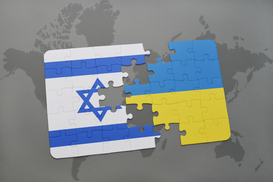 Израиль рассчитывает на ЗСТ с Украиной в 2017 году