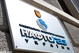 РФ потратила 5 миллиардов, пытаясь заблокировать реверс газа - Нафтогаз