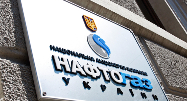 РФ потратила 5 миллиардов, пытаясь заблокировать реверс газа - Нафтогаз