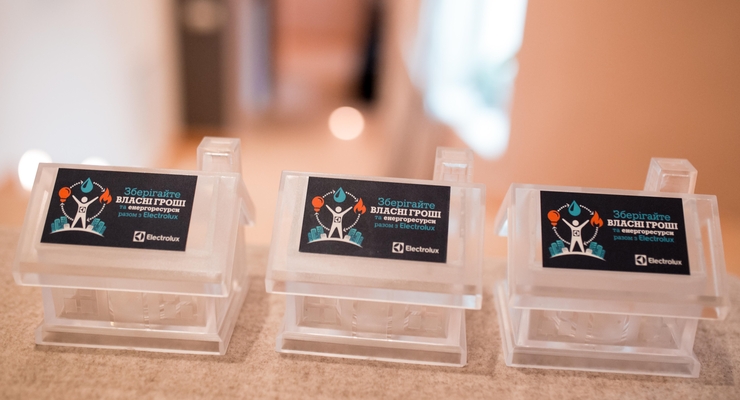 В Украине появился проект для экономии коммунальных услуг