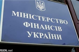 Минфин откорректировал график аукционов по ОВГЗ