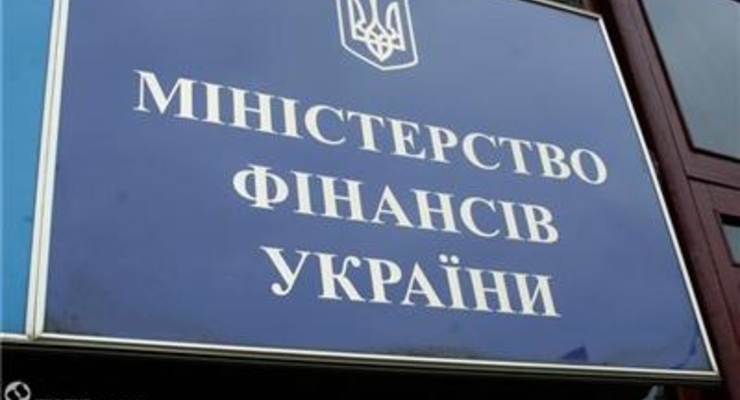 Минфин откорректировал график аукционов по ОВГЗ