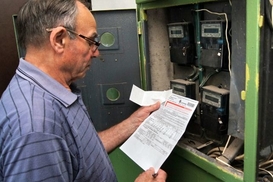 Некоторым категориям украинцев изменят правила расчета за электричество