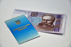 Некоторых студентов лишат стипендий с 2017 года