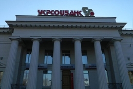 Укрсоцбанк отказался от названия UniCredit
